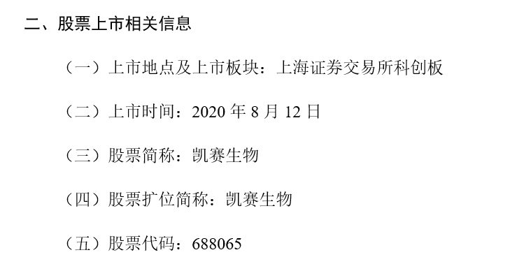 1597146868404242.png